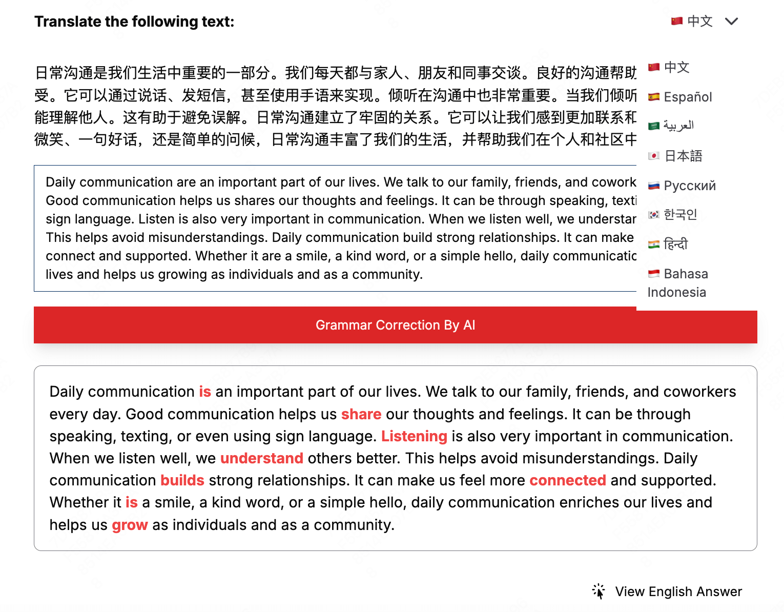 English Writing Practice | English Daily
